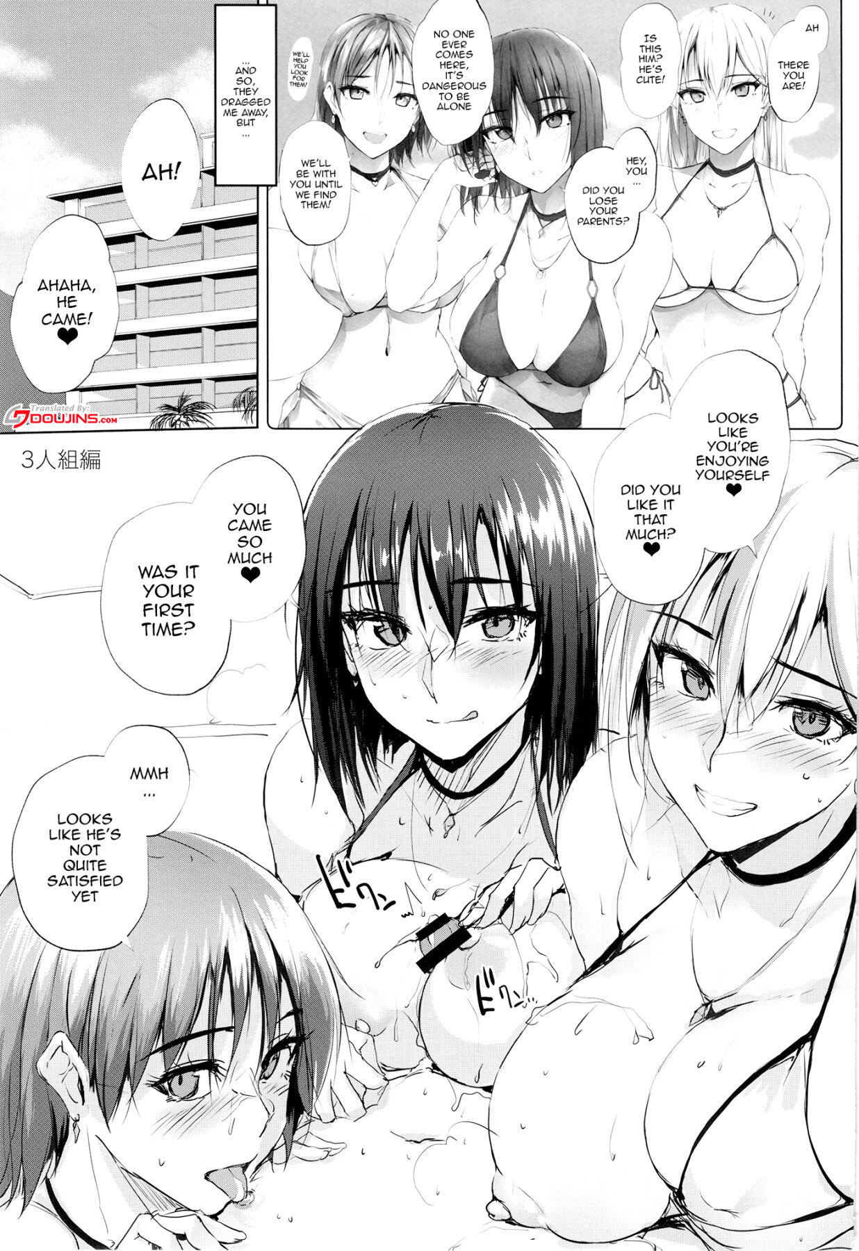 Hentai Manga Comic-Then I Had Some Fun With Her-Read-2